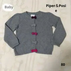 Kids☆コットンカーディガン80