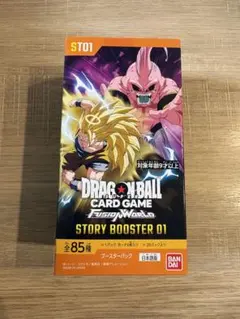 テープ付ドラゴンボール フュージョンワールド ストーリーブースター01