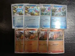 カイリュー様専用