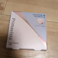 フェイスパウダー用コンパクトケース