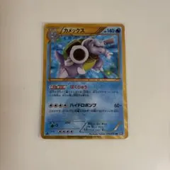 カメックス UR BW7 プラズマゲイル 078/070 - メルカリ