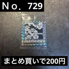 ドラゴンボール ウエハース 40周年記念 14巻 十四巻