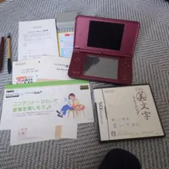 ニンテンドーDSi LLワインレッド 本体と美文字トレーニング付