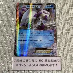 2025年最新】パルキアEXの人気アイテム - メルカリ