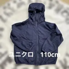 UNIQLO POCKETABLE PARKA 110サイズ