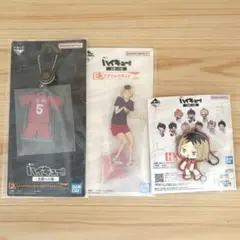 一番くじ ハイキュー‼︎ 全国への道 孤爪研磨 3点セット