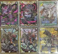 デュエルマスターズ カードKGM×2 MAS×4