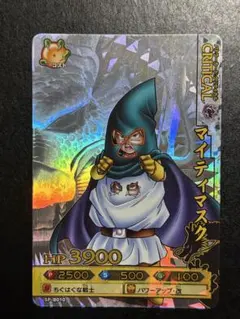 2026年最新】ドラゴンバトラーズ spの人気アイテム - メルカリ