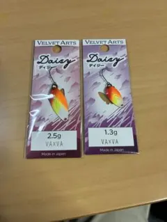 2025年最新】ベルベットアーツの人気アイテム - メルカリ