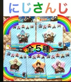 リポビタンにじさんじ応援祭　缶バッジ全5種 セット⭐️不破湊❄️三枝明那❄️ 甲斐田晴