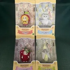 シルバニアファミリー キーチェーン まとめ売り 新品未開封