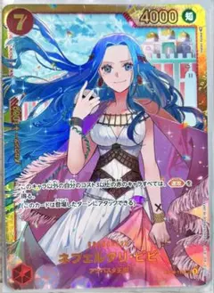 ワンピカード ビビSEC ボルサリーノSR