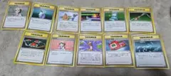 希少 初版 旧裏 ポケモンカード トレーナーカード 8枚セット