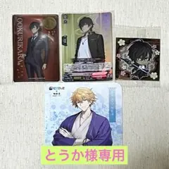 刀剣乱舞 大倶利伽羅 にじさんじ エクスアルビオ