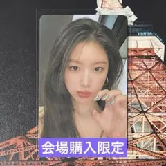 I-DLE gidle シュファ トレカ 会場購入限定 逢い-dle 7000円