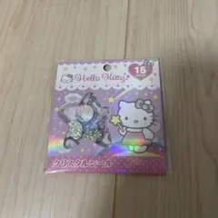 キティ　クリスタルシール　おはじきシール