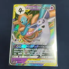 エーフィ&デオキシスGX SR サン&ムーン ハイクラスパック タッグ
