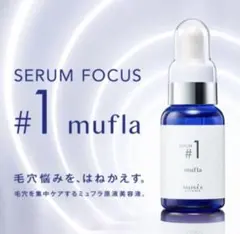 2026年最新】ミュゼコスメの人気アイテム - メルカリ