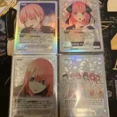 五等分の花嫁　カードゲーム　GR4枚セット