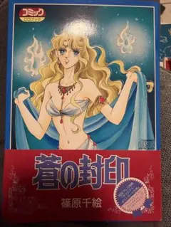 Item thumbnail for item 09fe61bc-aebe-481a-b7ca-a694ee74ffa5