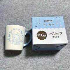 ちいかわ　エニマイくじ　G賞　マグカップ2個セット　古本屋　うさぎ