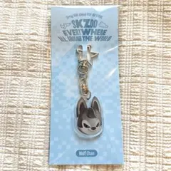 Stray Kids SKZOO アクリルキーホルダー Wolf Chan ポッ