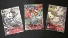 カノーヴァイスモン アルティメットカップ デジモンカード - メルカリ