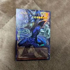 ア*ア様 遊戯王 王のしもべ ブラックマジシャン オーバーフレーム
