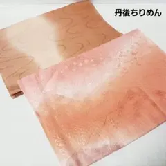 Item thumbnail for item c7233f76-1e06-4964-b697-f59b3a7933bb