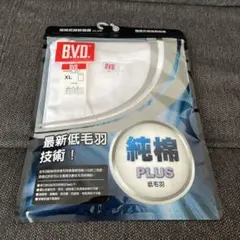 B.V.D. VネックTシャツ タンクトップXLサイズ ホワイト
