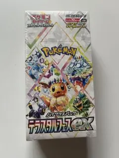 【BOX】 スカーレット&バイオレット ハイクラスパック テラスタルフェスex