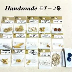 【ハンドメイド】 D 金具 パーツ 資材 材料 ゴールド シルバー 素材 手芸
