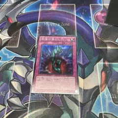 やまこー様 リクエスト 2点 まとめ商品