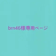 2026年最新】ffixxed studiosの人気アイテム - メルカリ