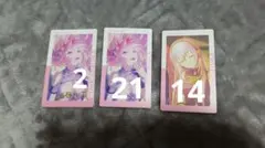 プロセカ エピカ ルカ セット