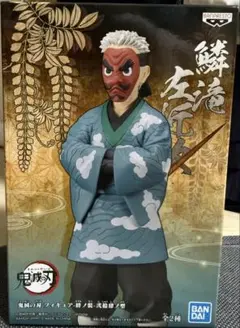 鬼滅の刃 フィギュア 甘露寺蜜璃 伊之助 産屋敷耀哉 鱗滝左近次 まとめ売り 鬼滅の刃 甘露寺蜜璃 鱗滝左近次 絆ノ装 フィギュア｜Yahoo