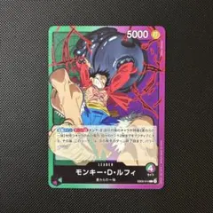 ワンピースカード モンキー・D・ルフィ リーダー EB02-010 - メルカリ