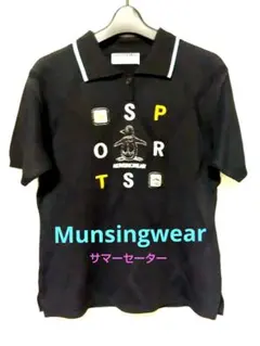 美品✨️Munsingwear サマーセーター 半袖ポロシャツ Lのサムネイル