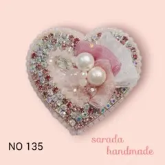 ビーズ刺繍☆ブローチ☆ハート