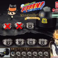 リボーン ボンゴレリング 5種セット