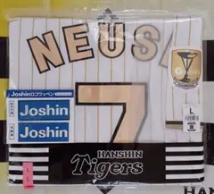 未使用・箱付き]楽天イーグルス岸孝之投手直筆サイン入りユニフォーム