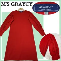 ✨美品✨エムズグレイシー 袖フリル＆リボン 赤 Aラインニットワンピース 38