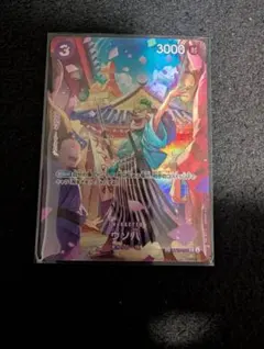 ワンピースカード ウソ八 C SP(スペシャルカード) ST18-001