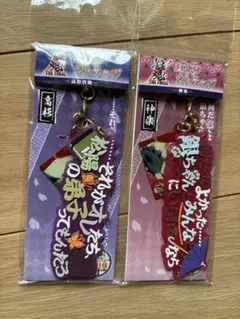 セリフストラップ 銀魂 THE FINAL キャラクター ストラップ 2点セット