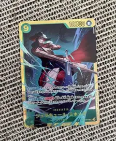 ワンピースカード　ジュラキュール・ミホーク　SECシークレット　OP14-119