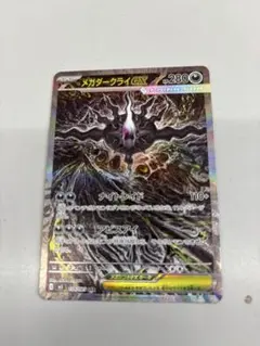メルカリ