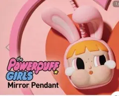 POP MART CRYBABY パワーパフ ガールズ ミラーペンダント