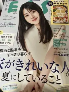 ESSE 2026年7月号　付録無し 有村架純　曽野舜太M!LK