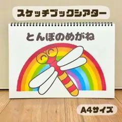 Item thumbnail for item a30377e5-be9f-4148-ac80-a58189de4212