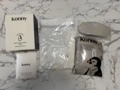 konny baby carrier FLEX airmesh XS-XL